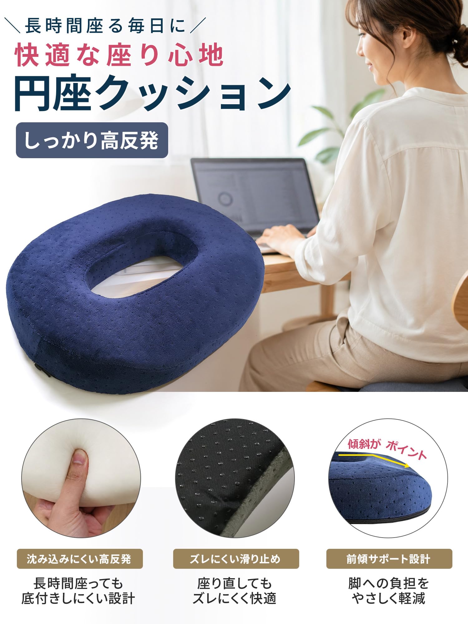 NEXUS SPITZE 円座クッション プレミアムメモリーフォーム搭載モデル